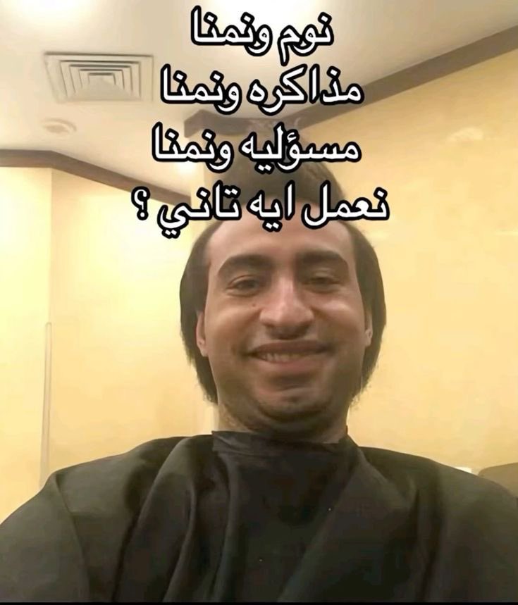 Marwanyonss's tweet photo. https://t.co/R0AAlPyrCU