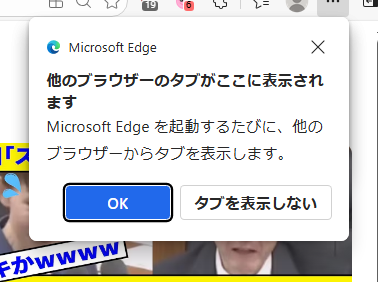 えっぢ君、いろんな手段考えるねぇ