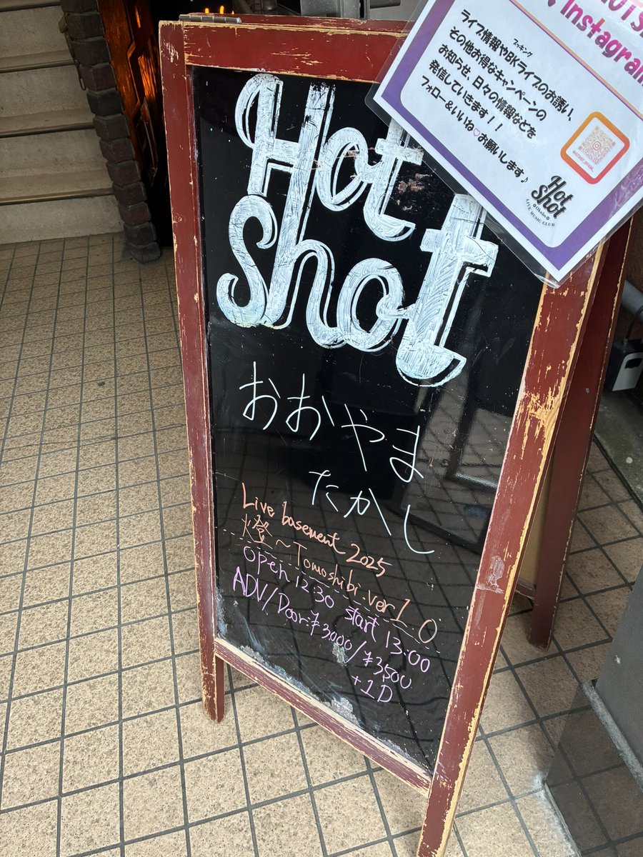 2025.12.19（金） 皆さんこんにちは！ 今日の昼部のイベントは