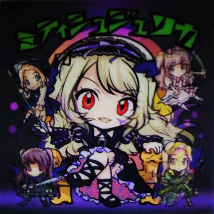 PerfectBlue さん家祭り 2025 フルセット シール perfect Blue フルセット パーフェクトブルー さん家祭り 自作シール