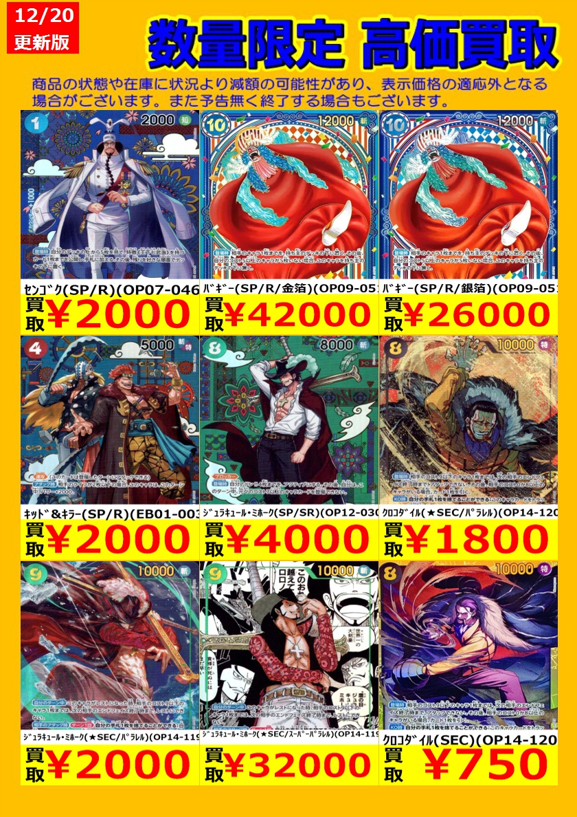 Aワンピース　リボーン　○マ　テイルズ　幽遊白書　プロセカ　ツバサ　等まとめ売り Amazon.co.jp: まとめ売り ワンピースカード コミパラ サイン入り