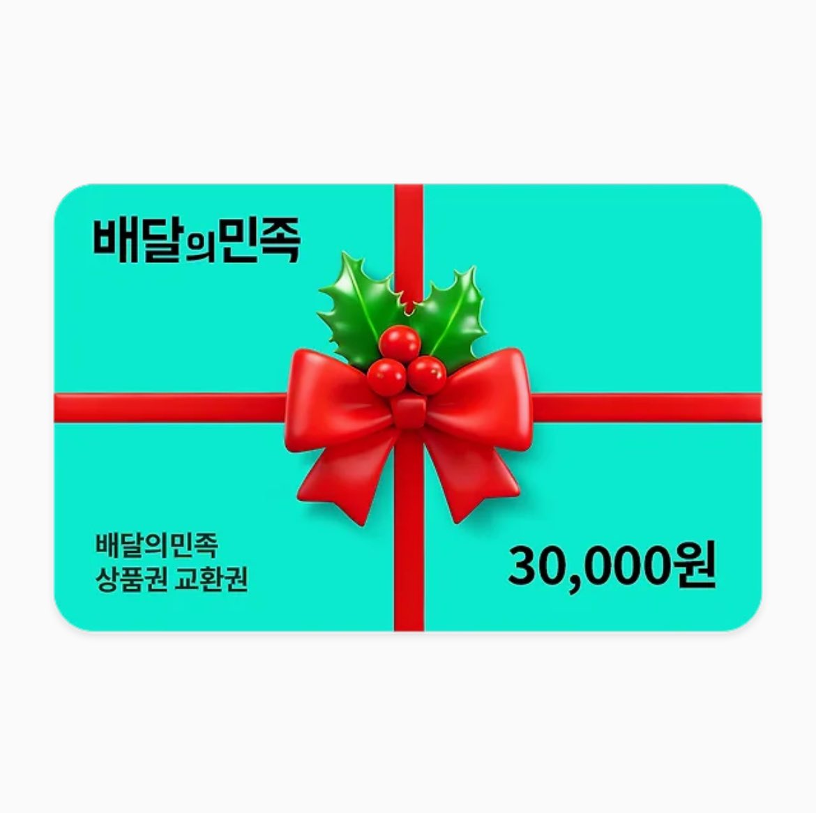 BettingonYou__'s tweet image. ♥️♦️20TH RT 이벤트♠️♣️
20주년을 기념하는 특설사이트 Open!
다시 돌아온 Reborn을 기념하여 알티 이벤트를 진행합니다. 
추첨을 통하여 하단의 기프티콘을 증정하오니 많은 관심 부탁드립니다.