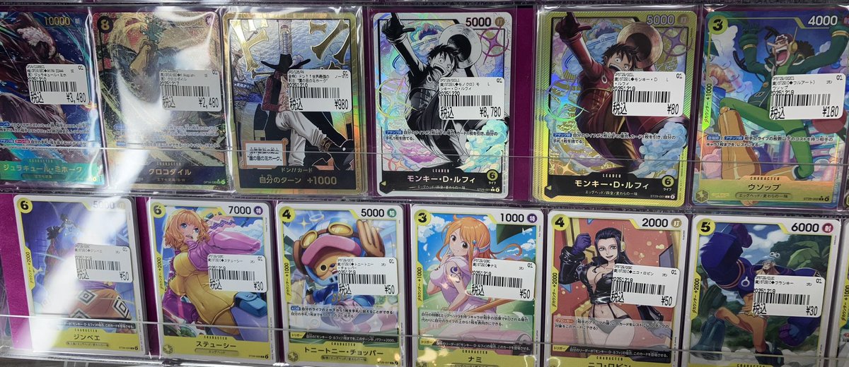 ✨✨本日発売✨✨ 【ワンピースカード】 ▶︎スタートデッキ EGGHEAD