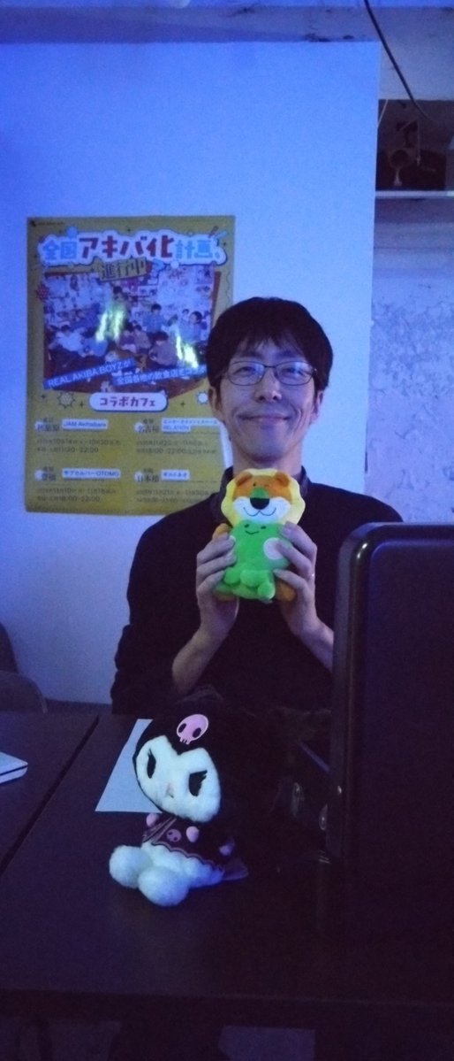 じょじあにっ スタッフ、コム！！