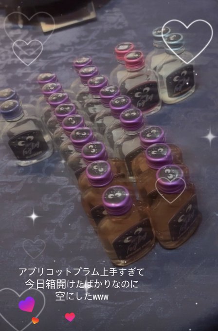 マジカルドールのツイート