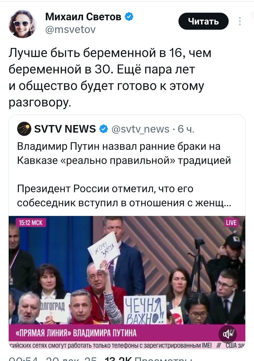 Белая раса вымирает, лучше делать детей в 16 лет, чем в 30, заявляет политик, заделавший первого ребенка в 40