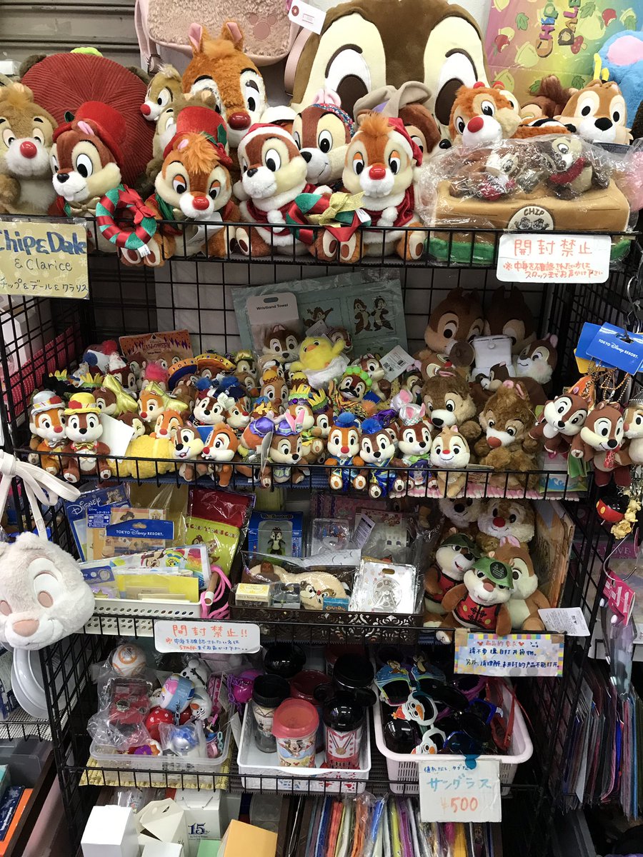 D-JOY ディズニーグッズ販売情報 (@d_joy2015) / Posts / X