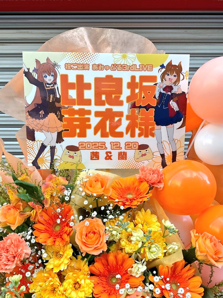 海より山 (@p7d9TTklh6bhTxq) / Posts / X