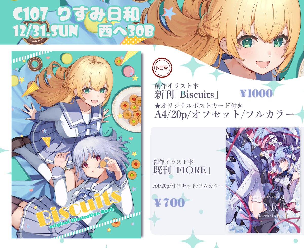 桶乃かもく🦒 (@k_okeno) / Highlights / X