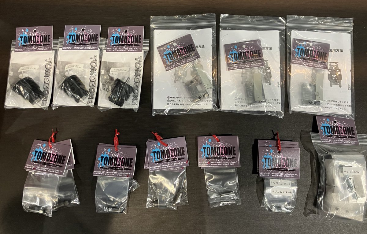 TOMOZONEさま製品入荷しました！ ・ツラビライザーSP ・キリコムンダー