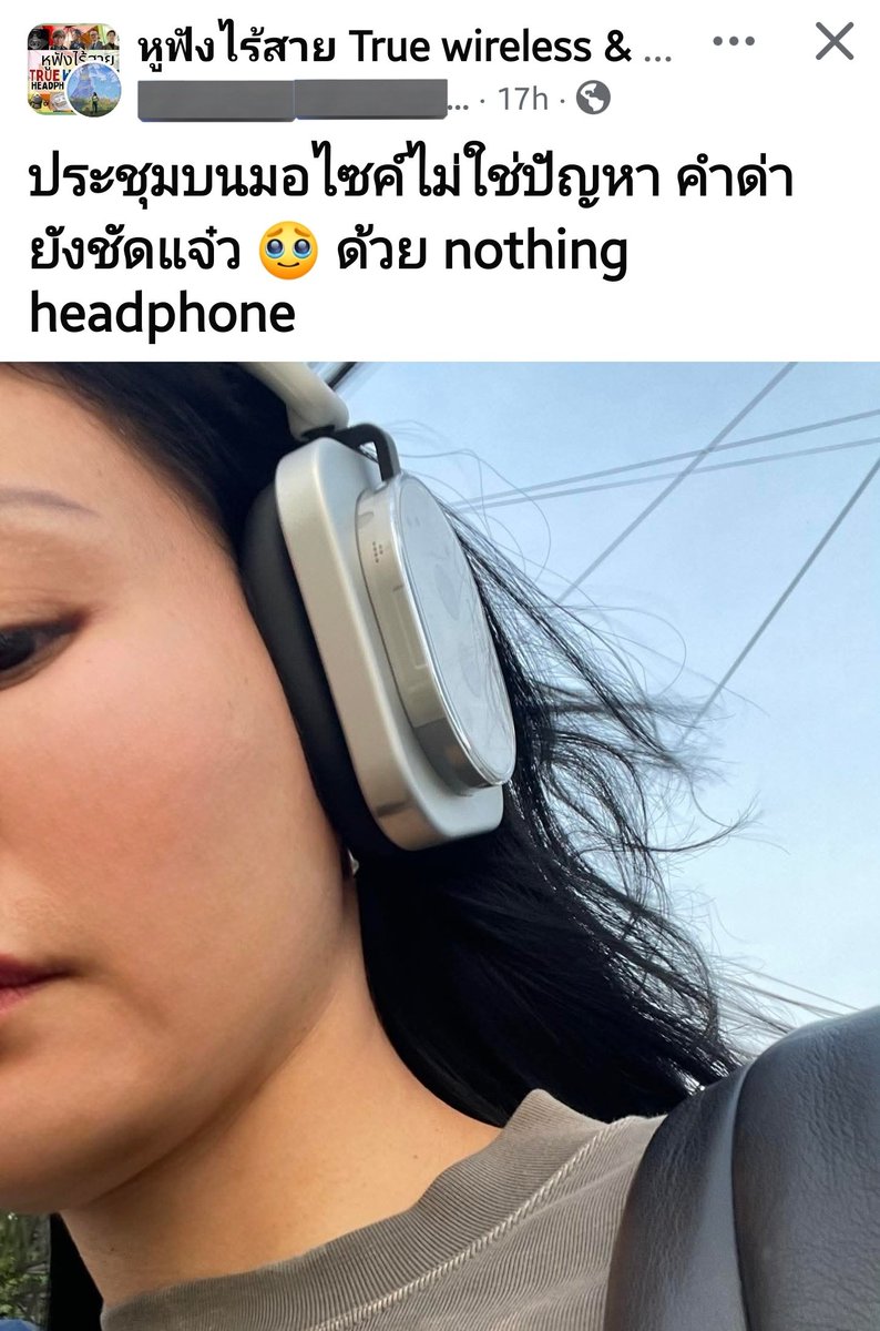 ว่าแคปชั่นเด็ดแล้วแต่น้องตอบคอมเม้นเด็ดกว่า มีคนถามว่าแบบนี้ไม่ได้เปิดไมค์สินะ น้องบอกว่าเน้นรับเรื่องแต่ไม่รับฟัง 555555555