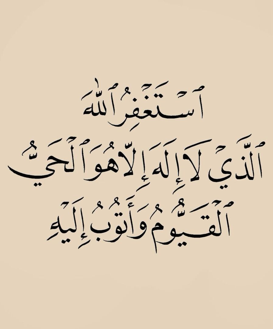 Azkarrna's tweet image. ٰ