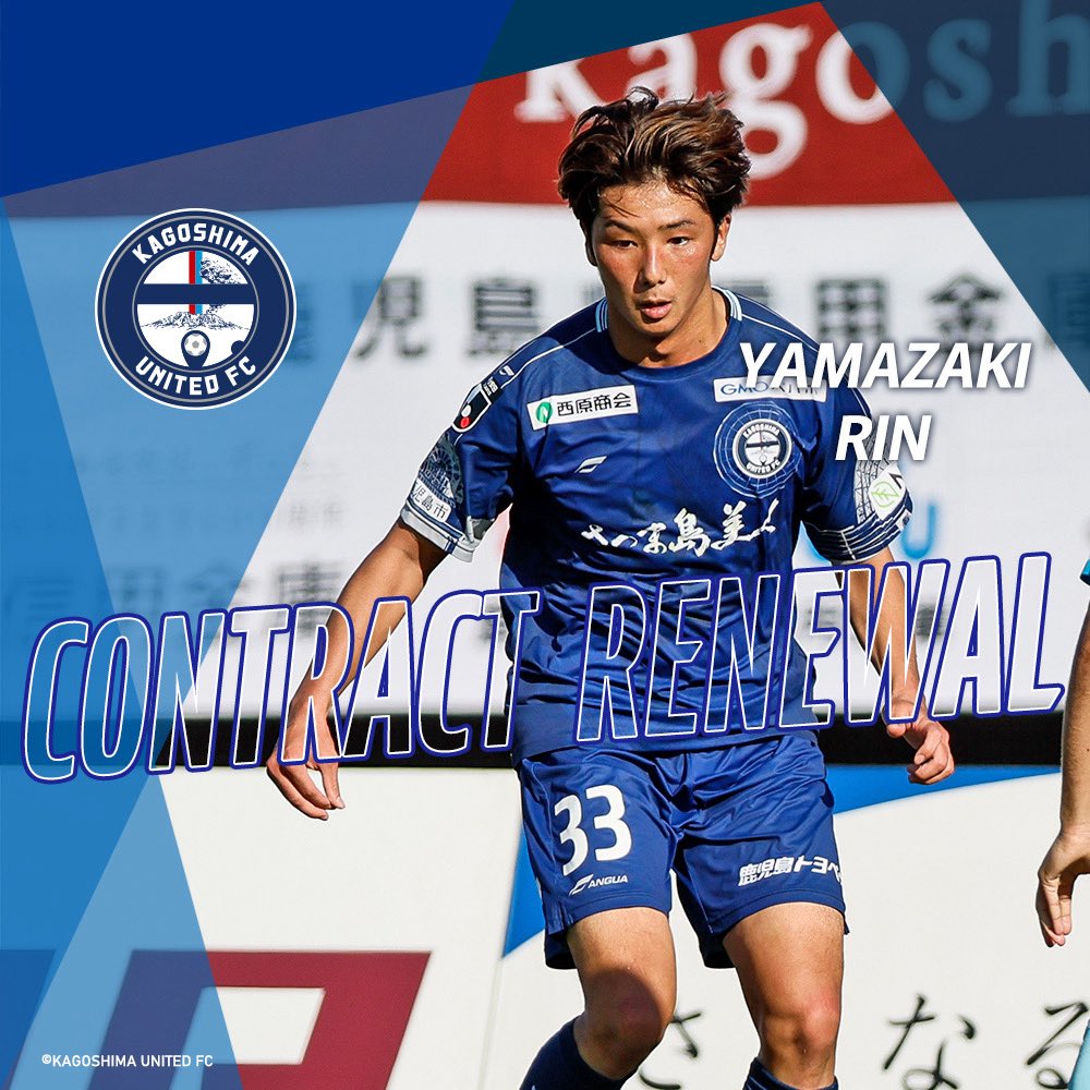 鹿児島ユナイテッドFC (@kagoshimaufc) / Posts / X