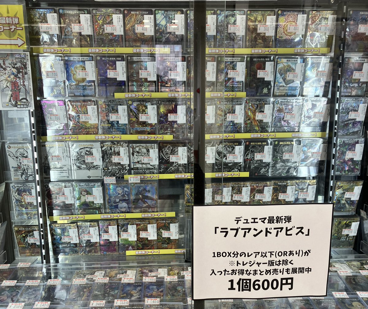 竜星の嵐🌪名古屋店✨アルバイト募集中✨3F+5FデュエルスペースMAX150