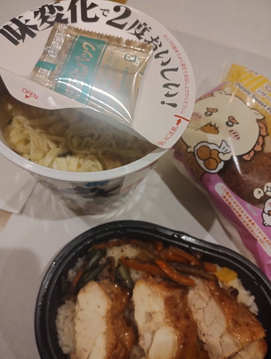 この組み合わせ サッポロ一番 うどん かしわ天 考えた人、天才だと思う。