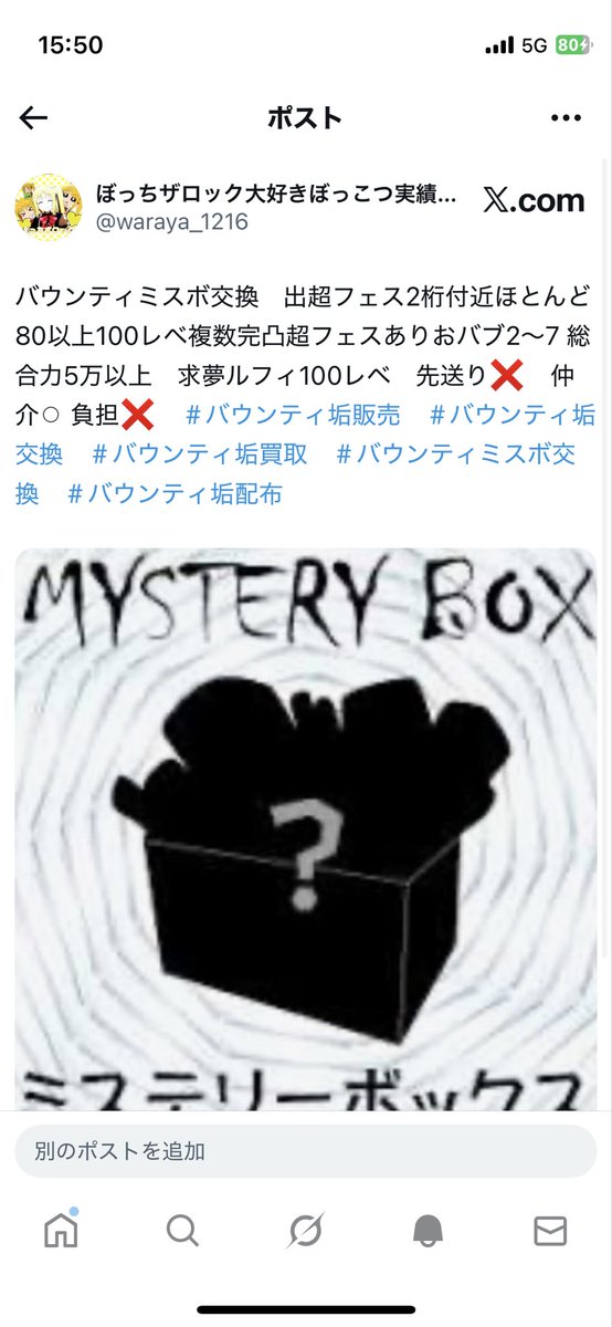 ぼっちザロック大好きぼっこつ🌈🚬 tweet media