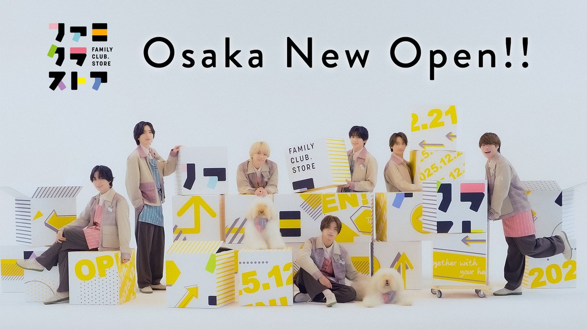 MerchCompany_jp's tweet photo. 【ファミクラストア大阪店】
本日より、場所を新たにファミクラストア大阪店がOPEN！！
お引越しをイメージした、アンバサダーの撮影模様をお届けいたします！
▶https://t.co/QJ1TRVbBET

大阪移転特設サイトでは移転記念ノベルティや大阪店限定グッズ情報を更新しました！
下記よりご確認ください！！
▶https://t.co/CVZcRcDorO

#ファミクラストア大阪店