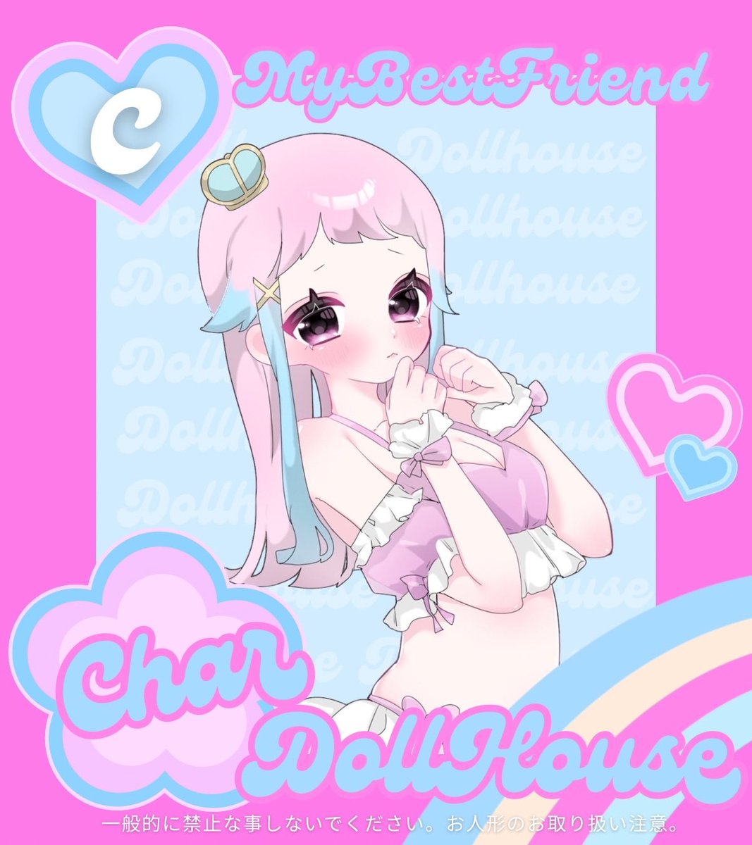 ちャあ🐯ྀི💜【Ðio†】 tweet media