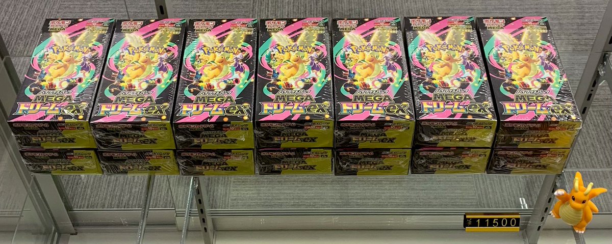 ⚡️入荷情報⚡️ MEGAドリームex BOX未開封