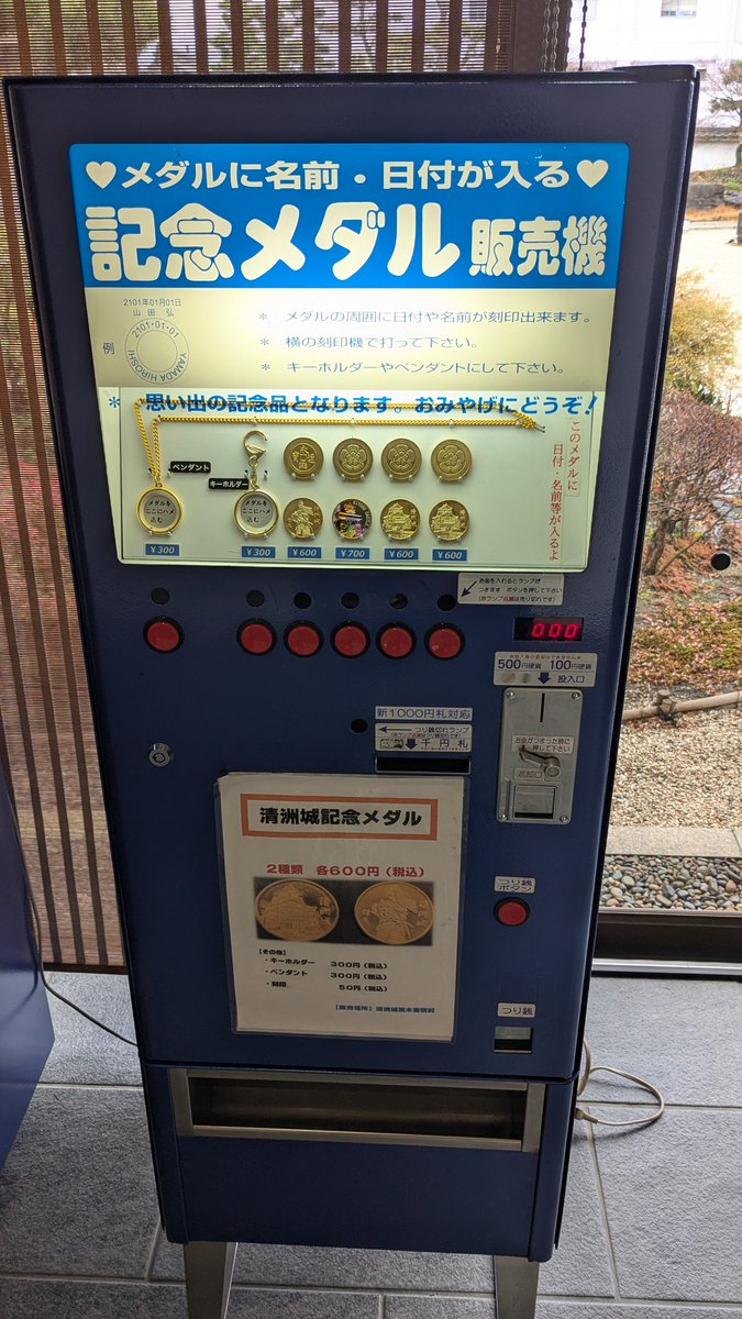 茶平工業株式会社 (@chahei_medal) / Posts / X