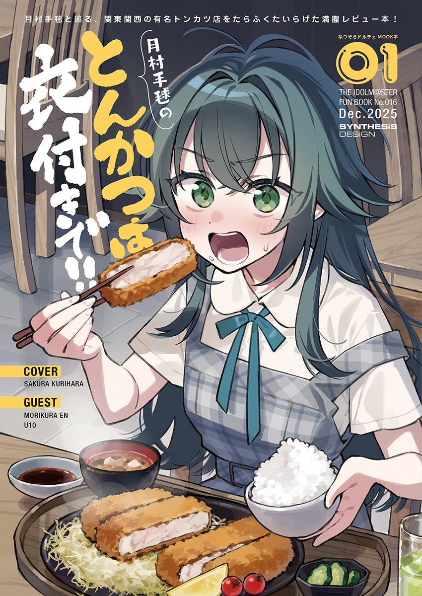 Flo..様♡購入決まりました！ らる・ぶらん@C107 2日目東サ05a (@hakumai_0807) / Posts / X