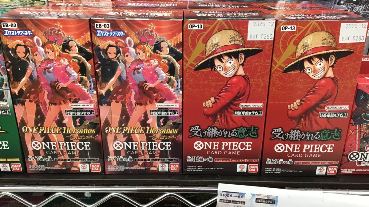 ワンピカード 】 👑THE BEST 👑THE BEST2⃣ 👑蒼海の七傑 👑師弟の絆