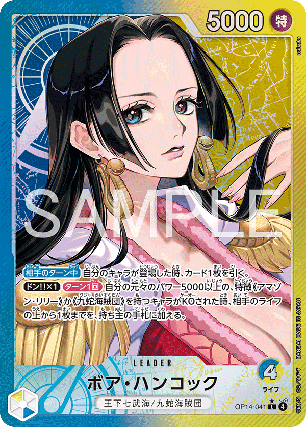 Top Cut Journey tweet media