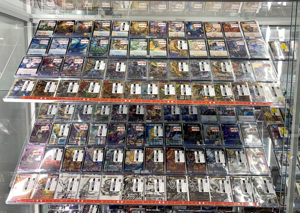 デュエルマスターズ 最新弾『終淵 ～LOVE＆ABYSS～』 ショーケースに