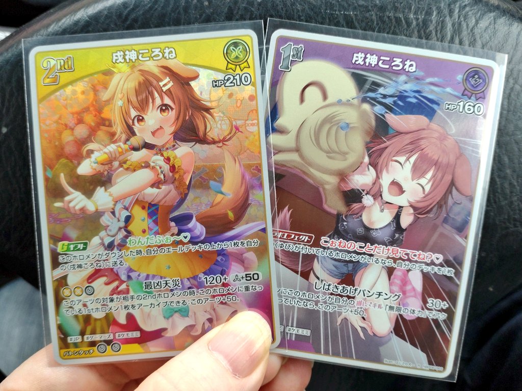 ともぽん ともぽん🐻 (@tomoponponpon) / Posts / X