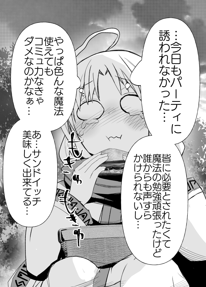 (2/3) 