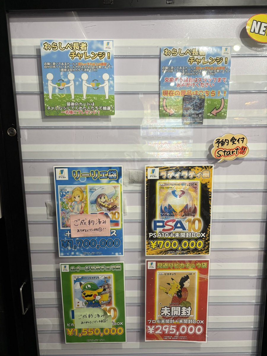 なんとなんと… なんと‼️ご予約頂きました‼️‼️‼️🔥 ⬇️ただいま