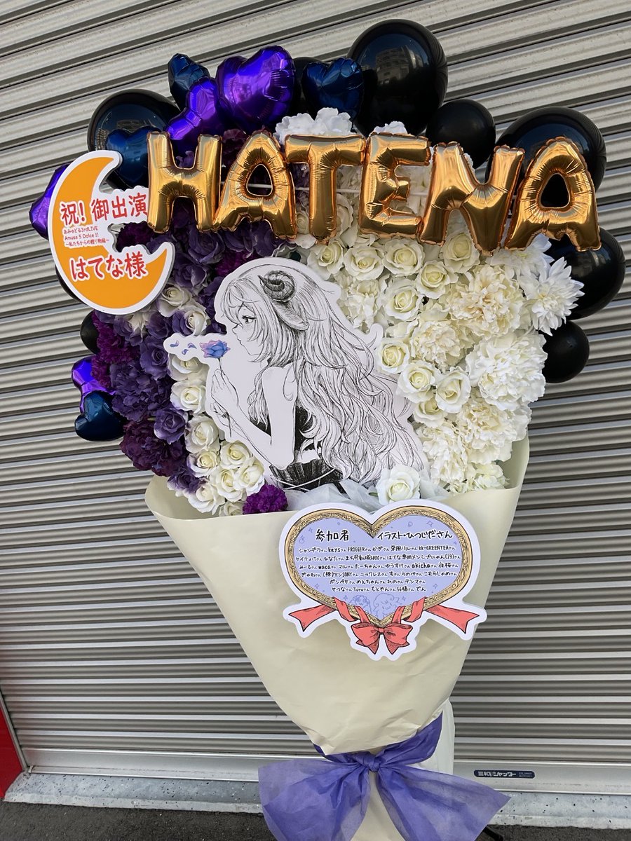 海より山 (@p7d9TTklh6bhTxq) / Posts / X