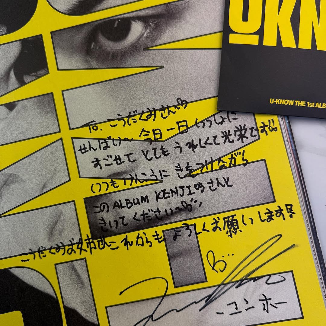 ユンホのDear U letter 💌U-Know letter 商品内容 Dear U letter1つ目のアーティスト