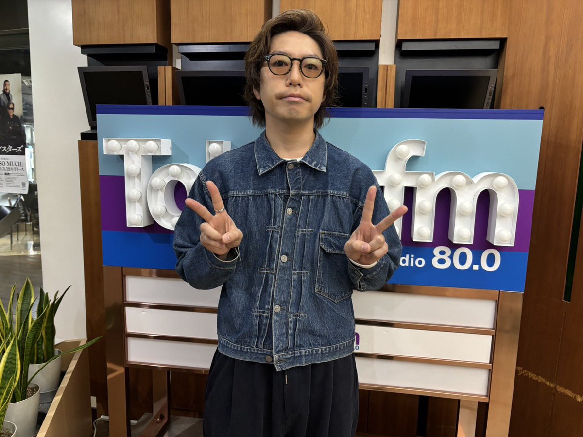 高橋優　まとめ売り まもなく！ このあと13:15頃〜 高橋優が生出演‼️ TOKYO FM 他JFN38局