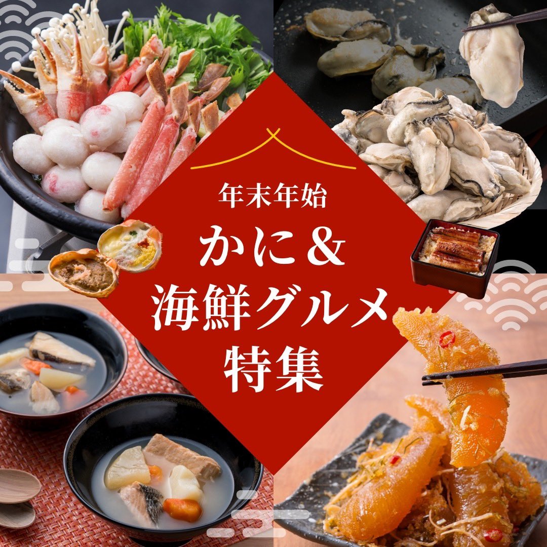 ととまる通販 お魚みりん粕漬け (@totomaru_net) / Posts / X