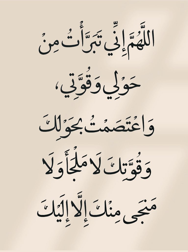 اذكار . (@azhkrr_) on Twitter photo 