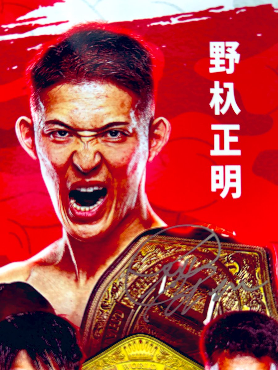 Organic Call 1st 2nd EP ポスター　サイン入り Organic Call 1st 2nd EP ポスター サイン入り