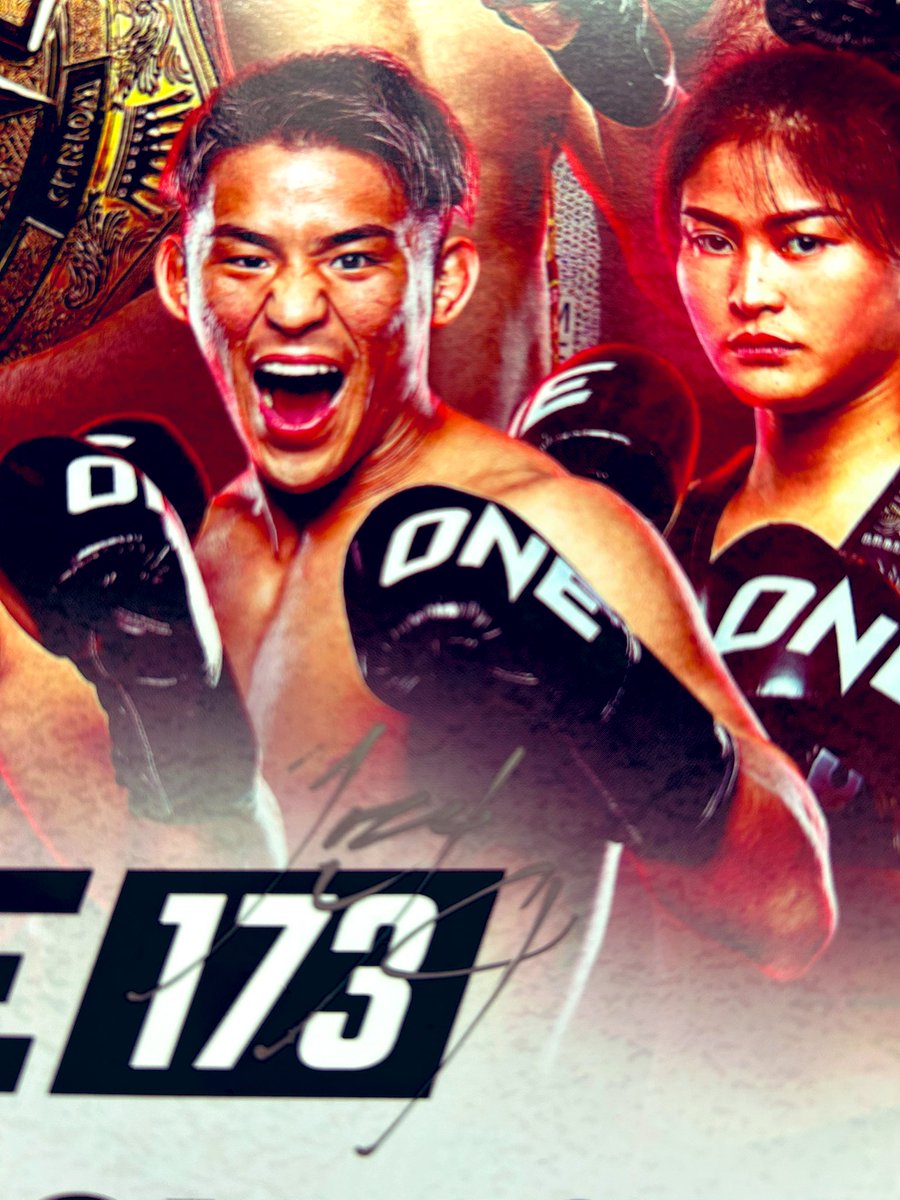 ドッギャアアアアアアン！！！！！！！！ ONE173のサイン入りポスター