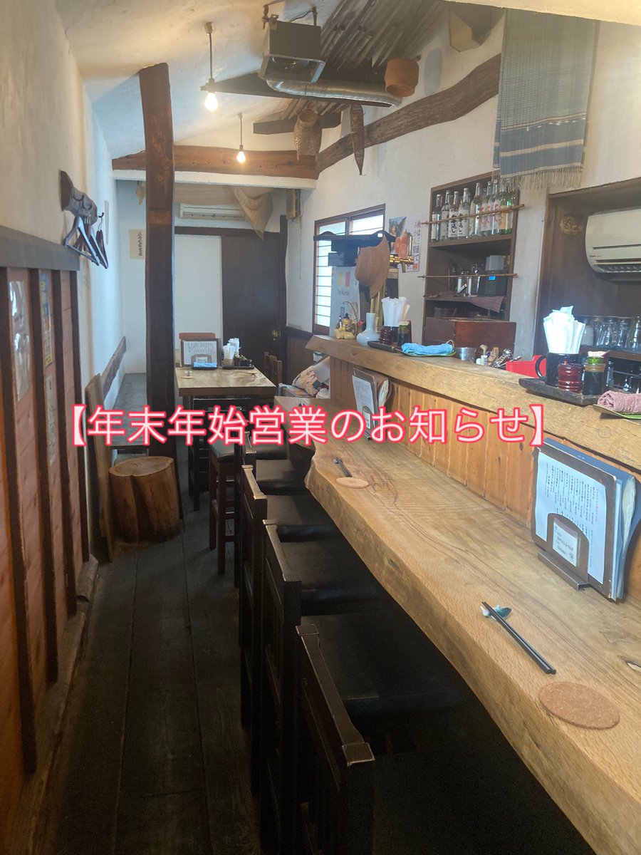 酒肴工房 百年の杜 tweet media