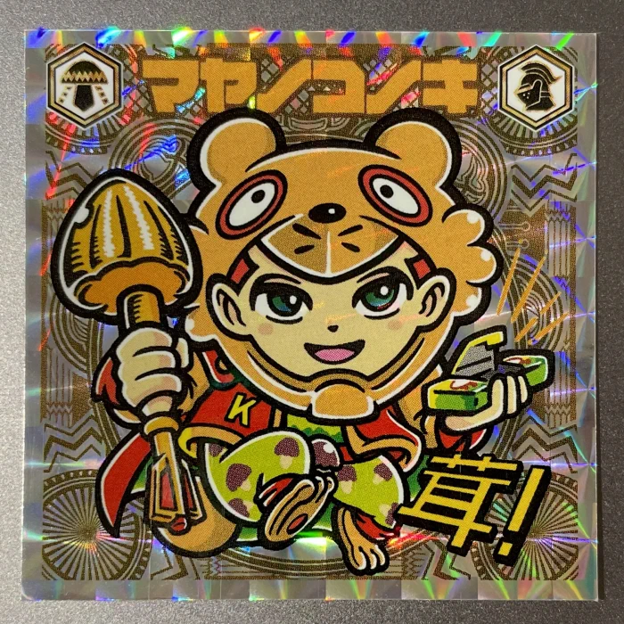 ◉シール横丁◉さん家祭り実行委員◉ on X: 