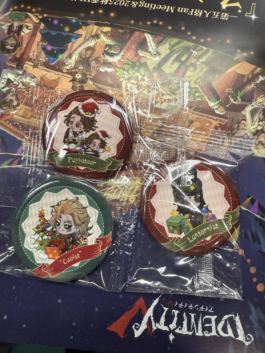 交換】第五人格 秋季IJL オフラインイベント 特典缶バッチ 譲