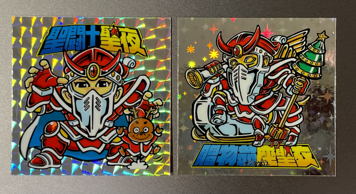 さん家電脳祭り出品紹介】13/73 ドクさまが新作7種をさん家電脳祭りに