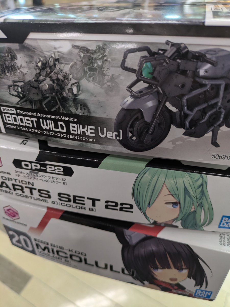 久々に朝から並んで買いました✨ #30MS #ミコルル #30MM