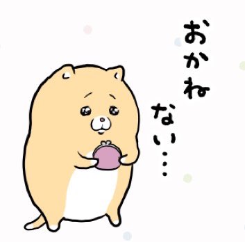 シャキシャキ tweet media