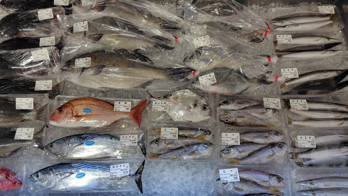 12月20日土曜日です。今日は真面目に投稿します。

ぽんかん、はるか、箱物来ました。ネットも少し来始めましたが年末年始からが本番な感じです。

魚は土曜の割に多い方です。