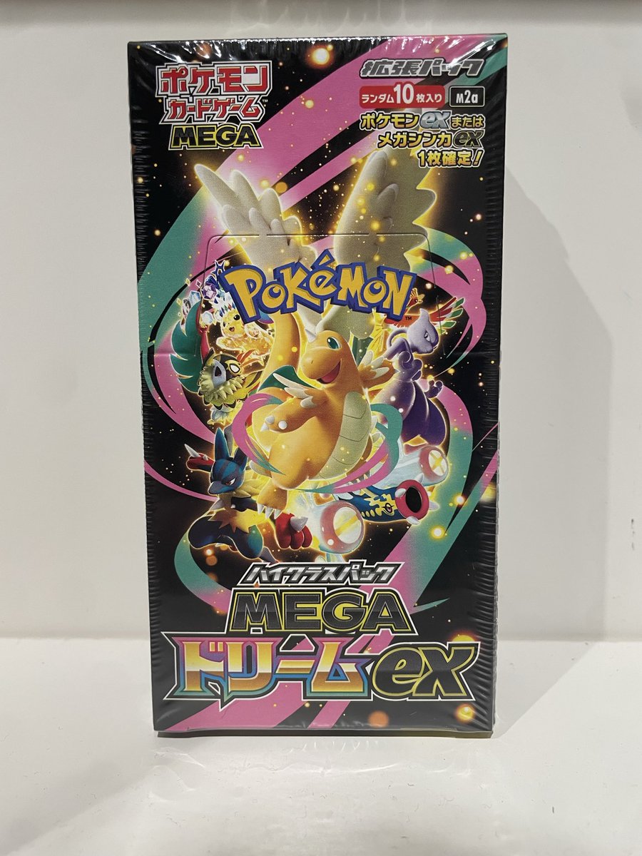 ✨商品再入荷のお知らせ✨ #ポケモンカード 『インフェルノX』 10