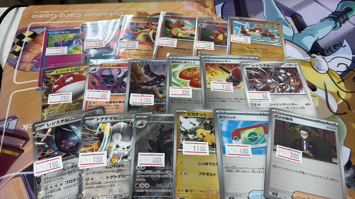 ❤️‍🔥❤️‍🔥❤️‍🔥入荷情報❤️‍🔥❤️‍🔥❤️‍🔥 激安 AR プロモ