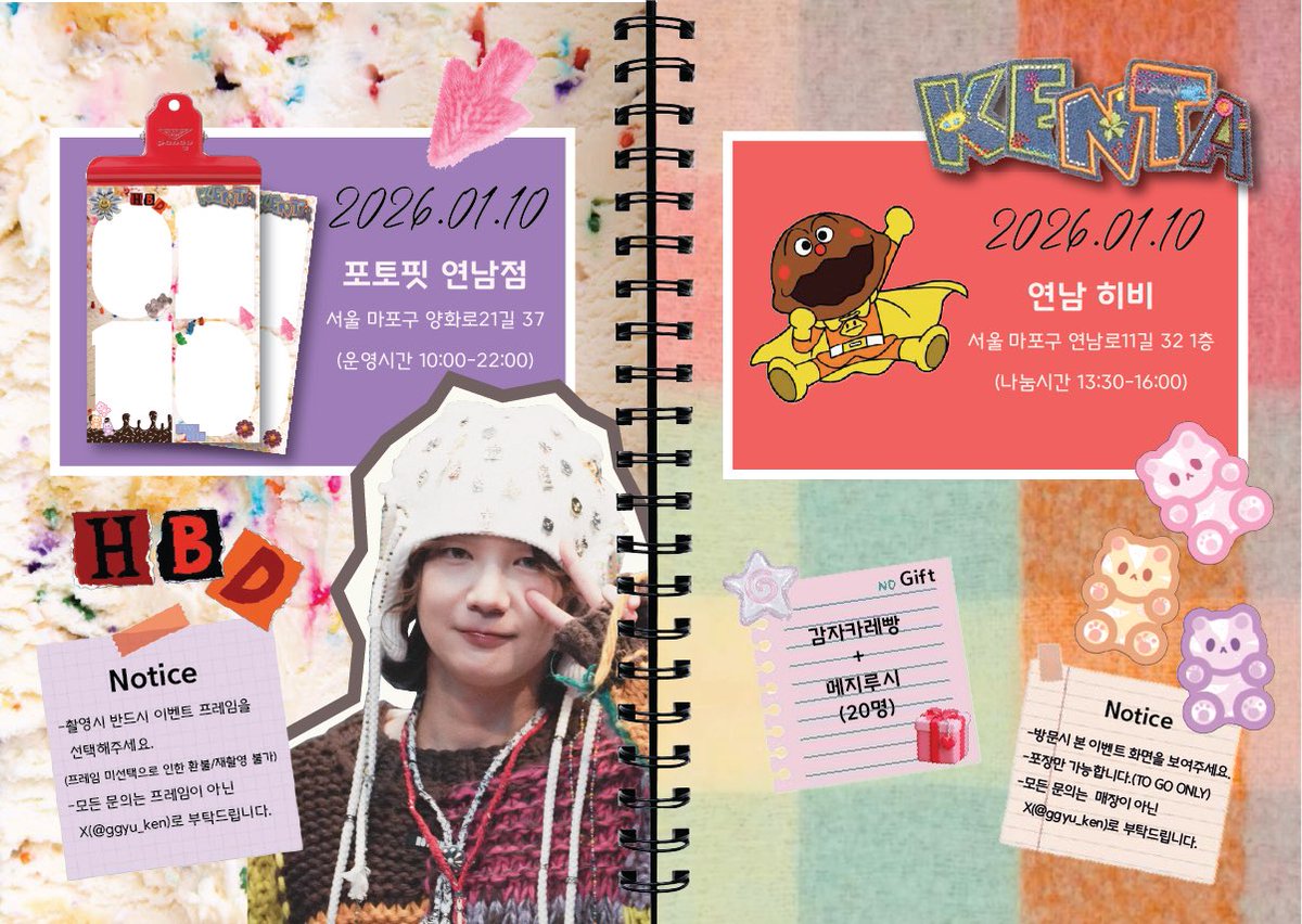 𖤐ʜᴀᴘᴘʏ ᴋᴇɴᴛᴀ ᴅᴀʏ★

🗓️ 26.01.10

프레임📸
🕖 10ᴀᴍ-10ᴘᴍ
📍 포토핏 연남점

나눔🍞
🕖 1:30ᴘᴍ-4ᴘᴍ
📍 연남 히비

#켄타는_무슨맛_31

#켄타 #KENTA #켄타상균 #KENTASANGGYUN
#HAPPY_KENTA_DAY