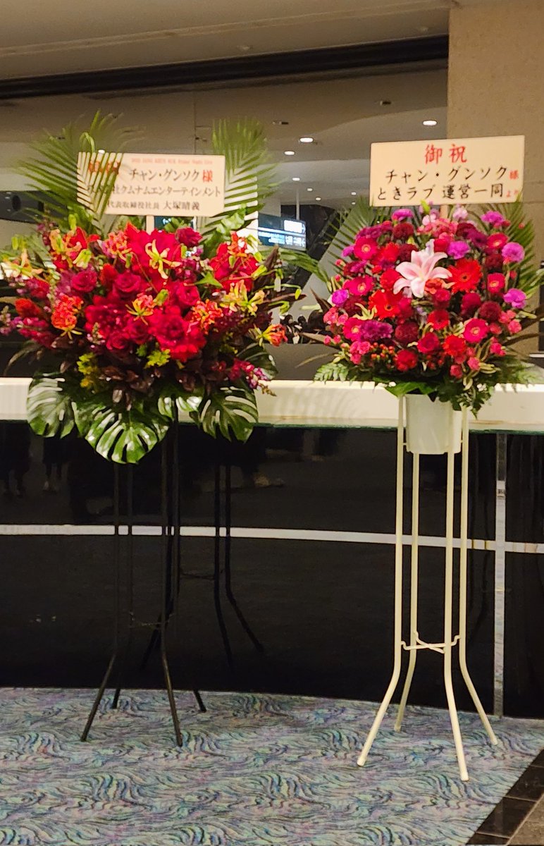 kono8739hime's tweet image. 仕事早退して夜だけ→結局昼も2次で取り1F後方と３階後方だったけどスクリーンがとてもクリアに見えたしJKSNewsやshopping履歴や白黒歴史や不要物はめっちゃ楽しかったし、歌もあって盛りだくさんでとても楽しかった🎵ぐんちゃんありがとう😘そしてこれからの15年もよろしく😃#FNL 
#チャングンソク