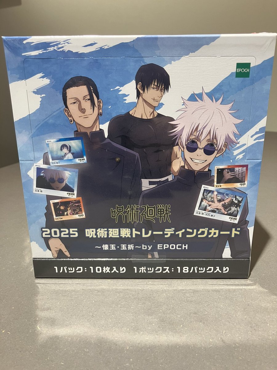 新商品入荷情報】 2025 呪術廻戦トレーディングカード ～懐玉・玉折